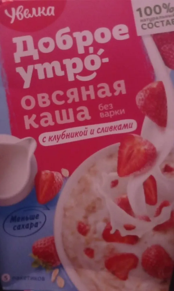 Овсяная каша с клубникой и сливками
