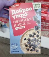 УВЕЛКА ОВСЯНАЯ КАША С ЧЕРНИКОЙ