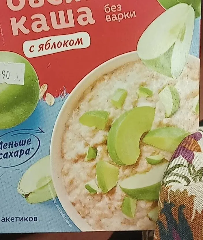 Kacha