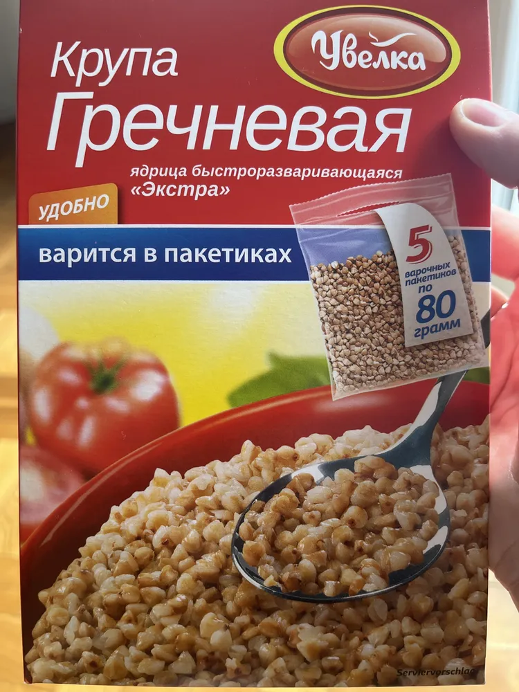 Гречневая крупа