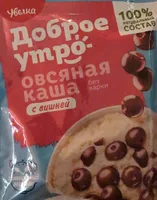 Овсяная Каша С Вишней