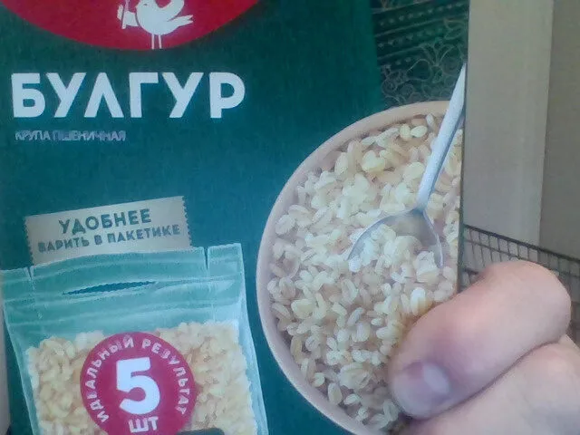 Bulgur