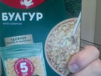Bulgur