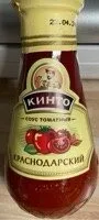 Krasnodarskij