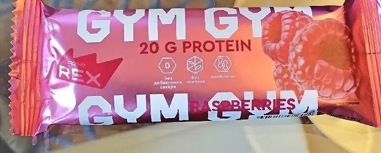 Gym gym - Raspberries