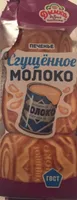 Biscuits Csywëhhoe Monoko