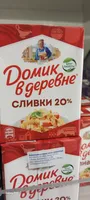 Cream Milk 20%