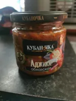 Adjika