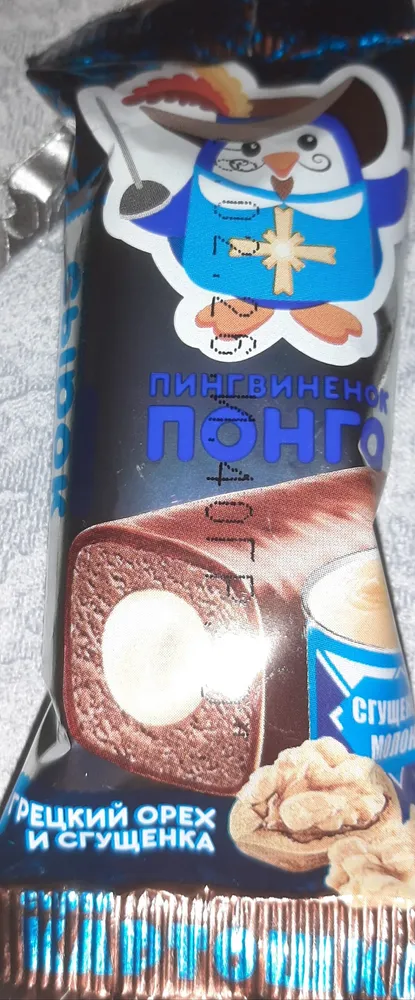 Сырок творожный глазированный кондитерской глазурью с крошкой печенья, со вкусом грецкого ореха и начинкой кондитерской сгущенной "Пингвинёнок Понго"