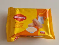 Вафельные рулетики "Яшкино" со вкусом сгущённого молока