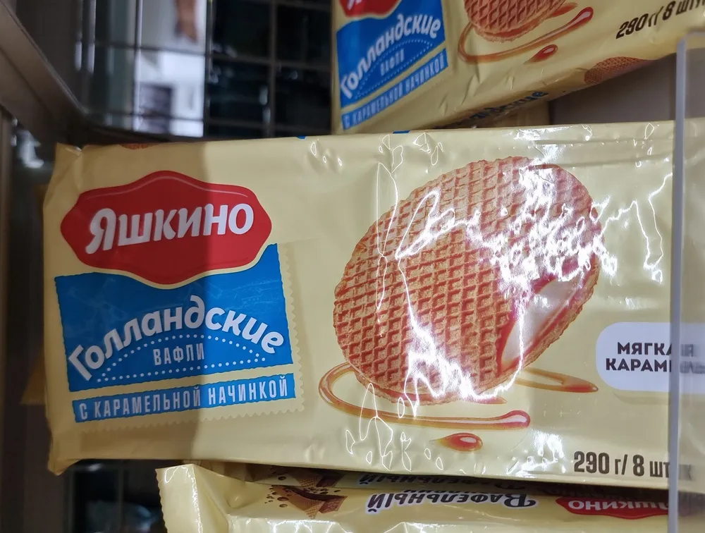 Голландские вафли с карамельной начинкой