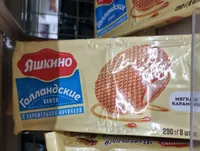 Голландские вафли с карамельной начинкой