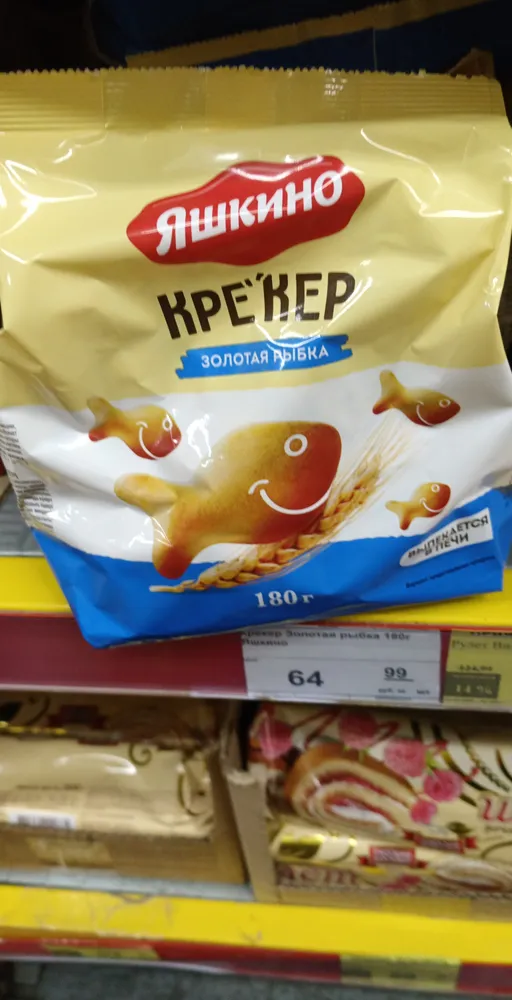 ЯШКИНО