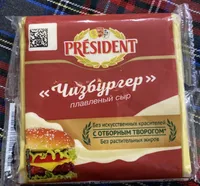 Cheeseburger Cheese Slice