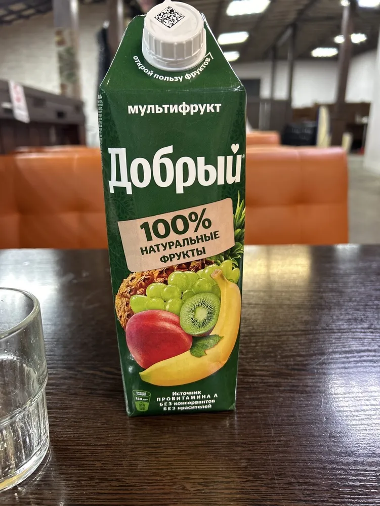 сок