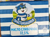 Масло сливочное 72,5 %