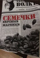 semechki