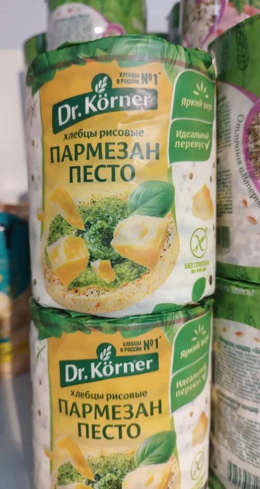 Хлебцы Рисовые Пармезан Песто