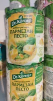 Хлебцы Рисовые Пармезан Песто