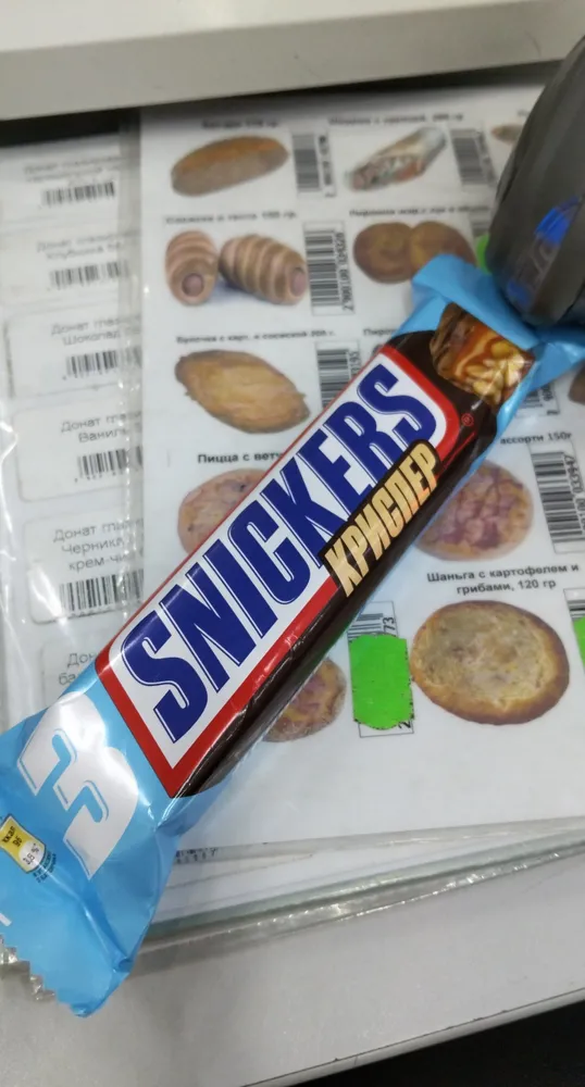SNICKERS КРИСПЕР