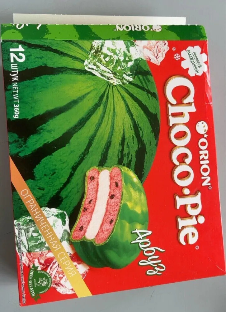 Choco.pie