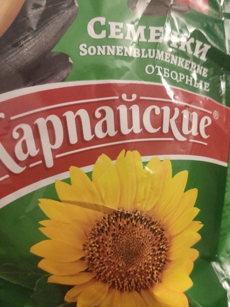 Pépite de tournesol