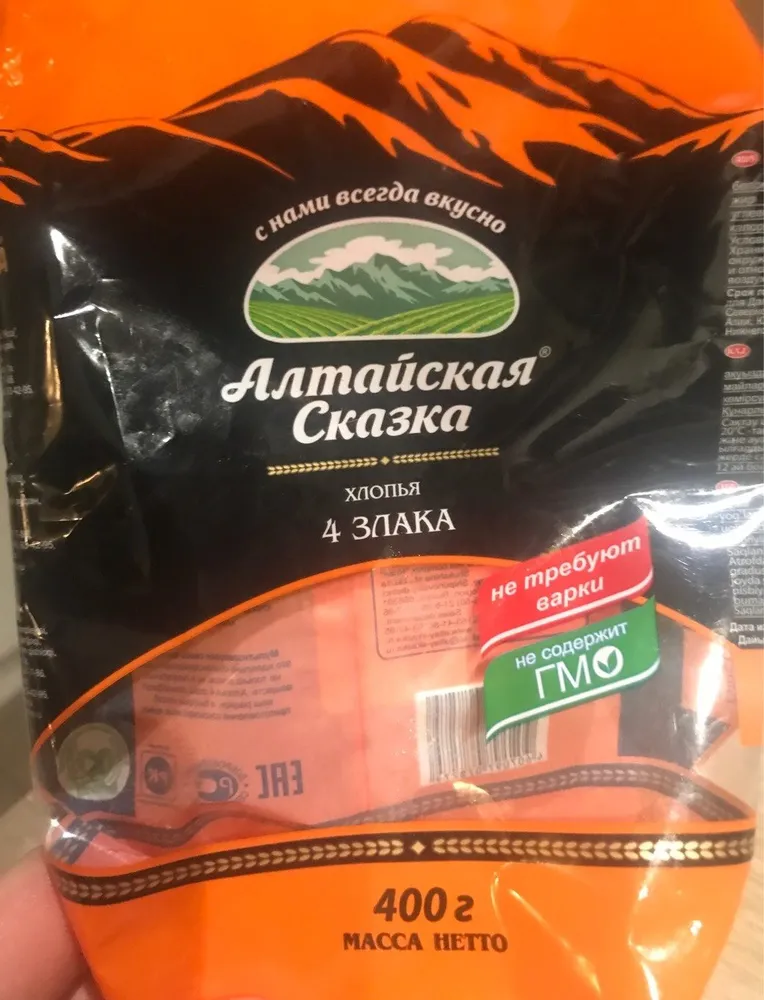 Cereales russe