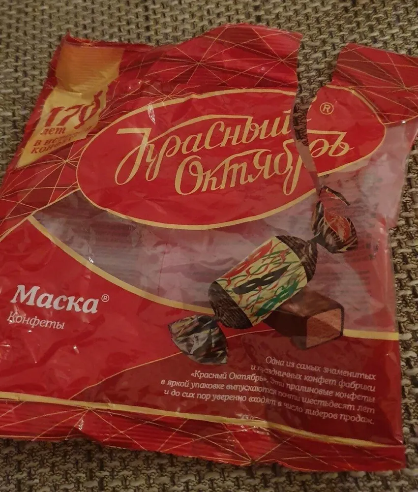 Maska candy