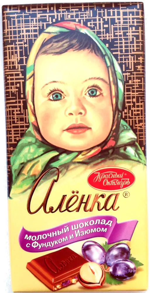 Chocolat noisettes/raisin - 100 G