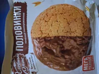 Половинки