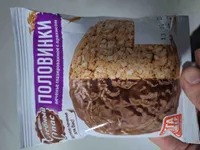 Половинки с арахисом