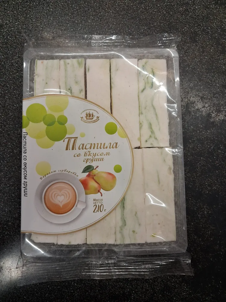 Пастила