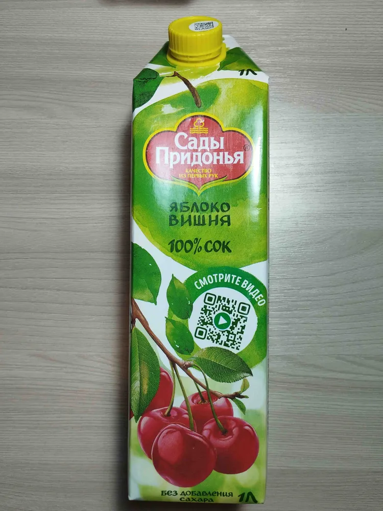 Сок "яблоко вишня"
