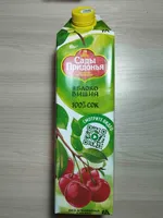Сок "яблоко вишня"