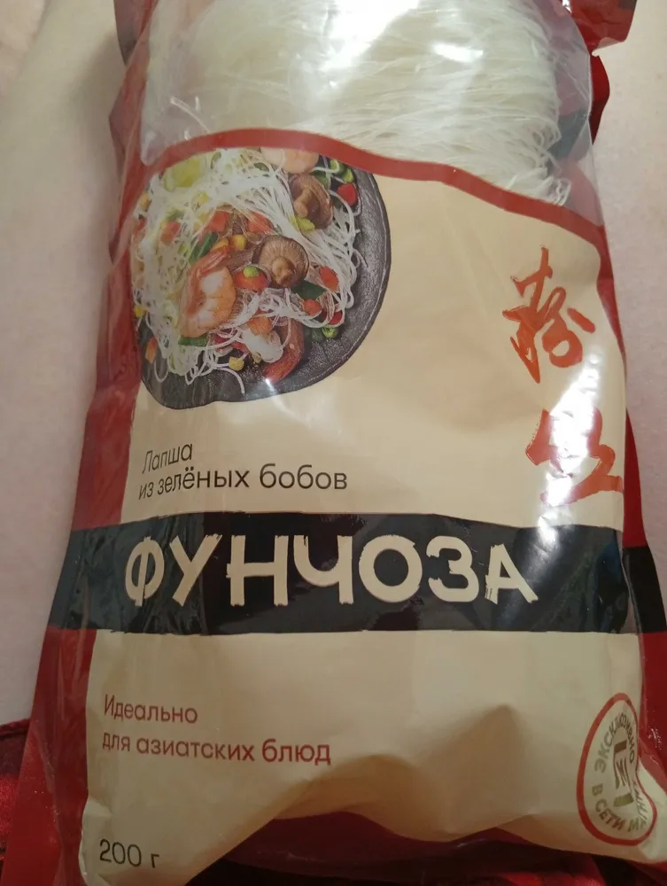 Glass noodles