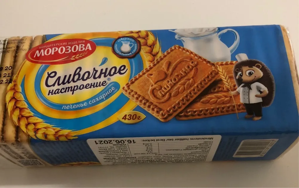 Kekse mit Sahnegeschmack
