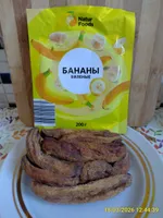 Бананы вяленые Natur Foods