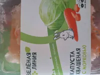 Квашеная капуста