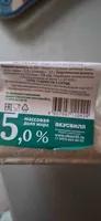 Творог 5%