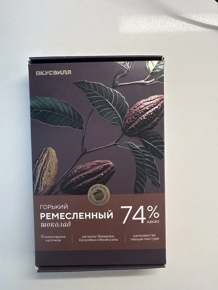 Ремесленный горький шоколад