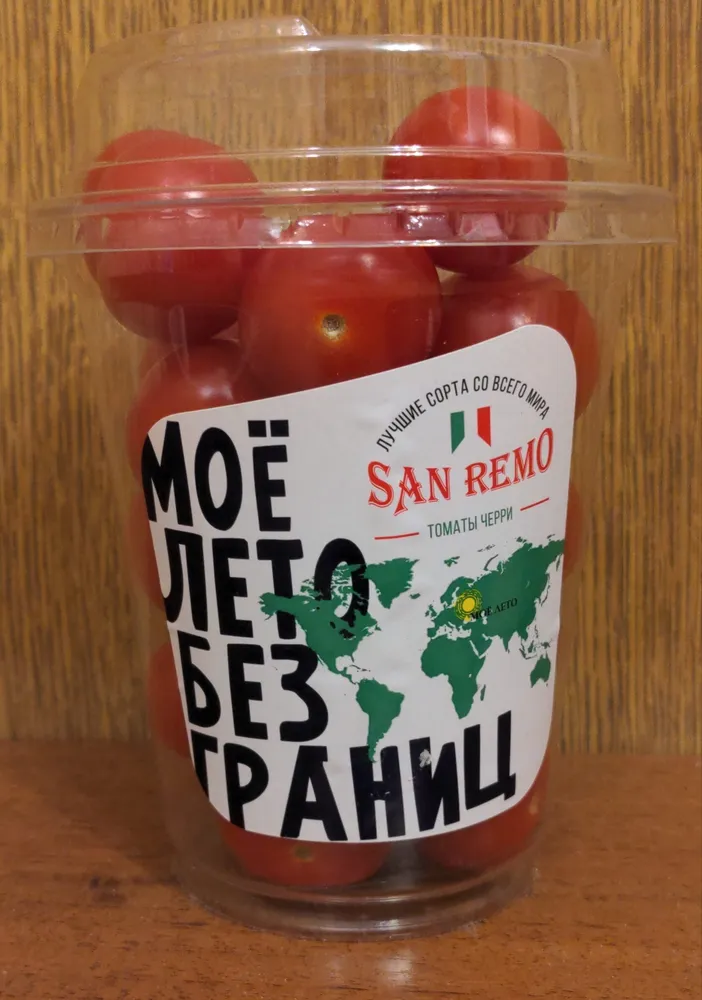 Tomatini