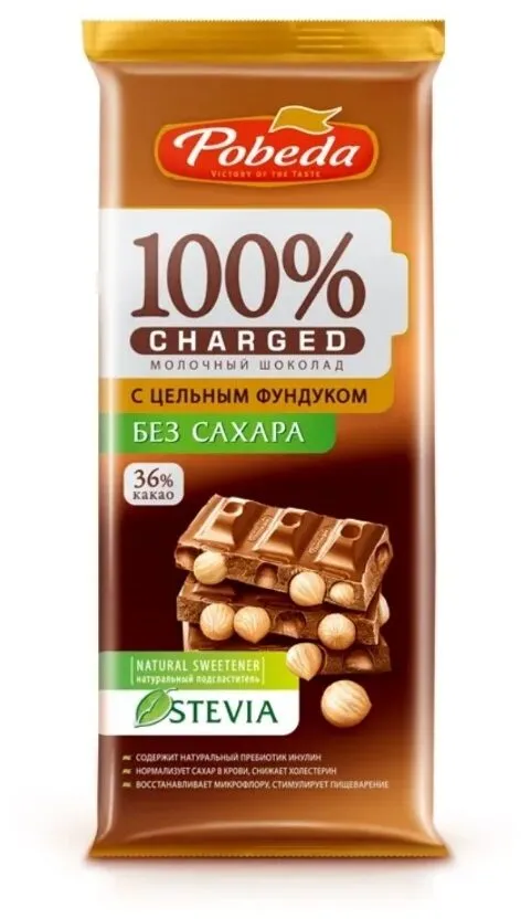 100% CHARGED молочный шоколад С ЦЕЛЬНЫМ ФУНДУКОМ БЕЗ САХАРА