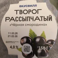 Творог Рассыпчатый