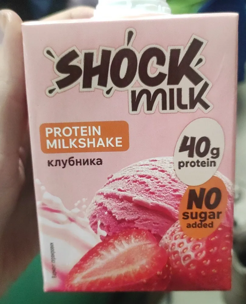Protein milkshake Клубника