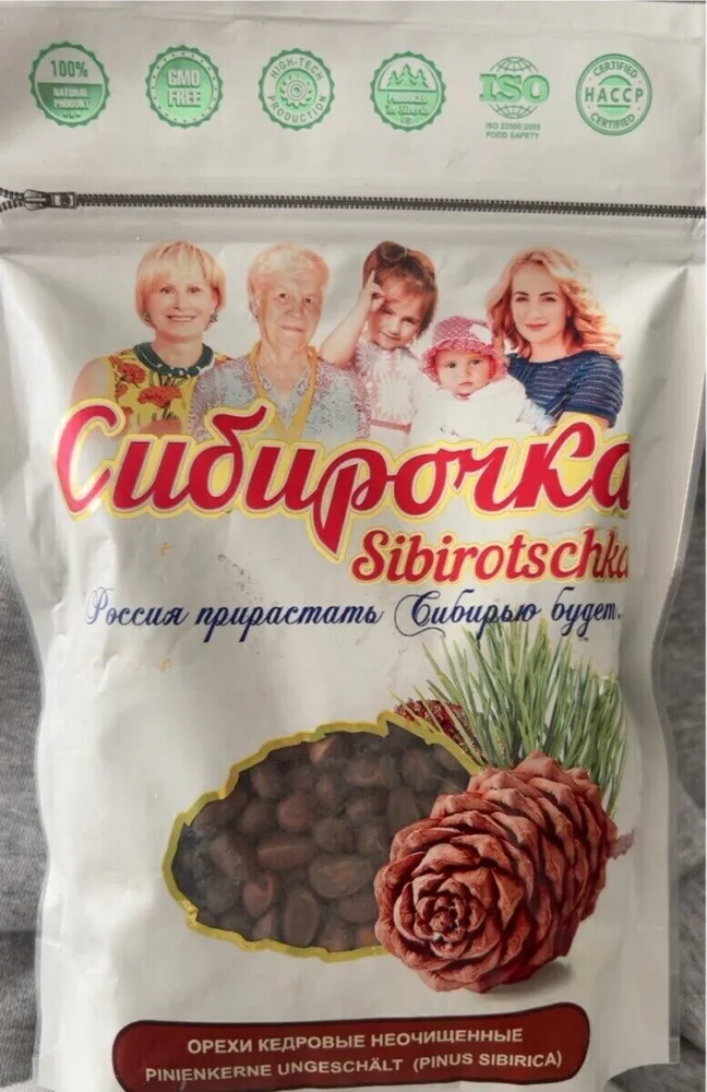 Pine Nuts