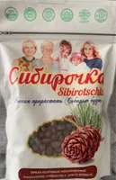 Pine Nuts