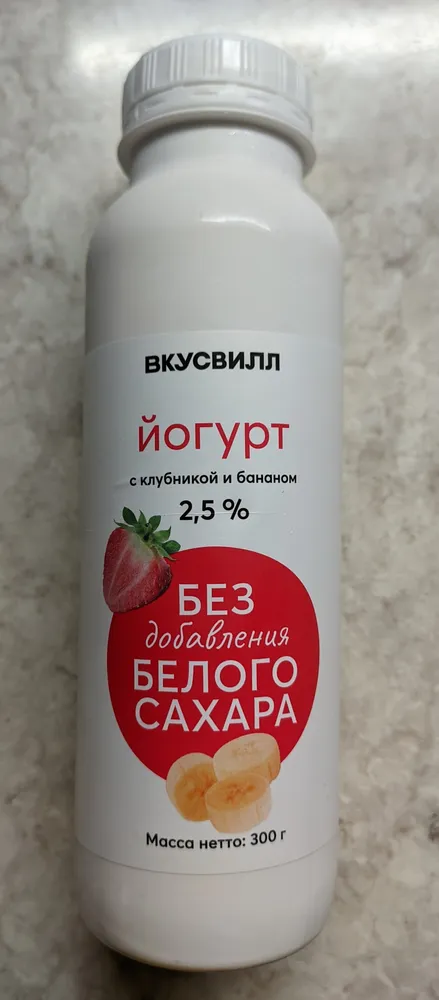 Йогурт с клубникой и бананом 2.5%