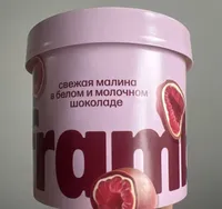 Малина В Белом Молочном Шоколаде
