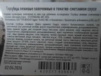Голубцы ленивые