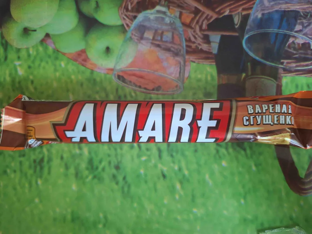 Amare вареная сгущенка